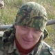 Аватара пользователя